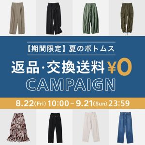 最終値下げ　集英社　ハッピープラスストア　オールインワン 最終値下げ 集英社 ハッピープラスストア オールインワン