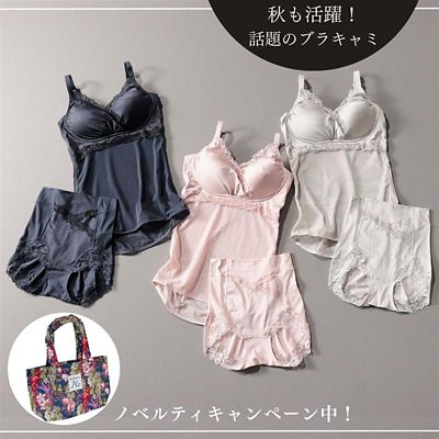 PINK-latte（ピンクラテ）通販 - HAPPY PLUS STORE