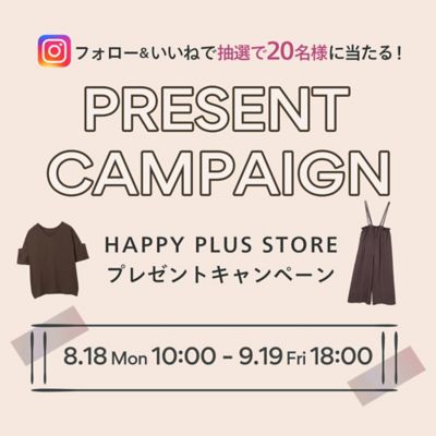TRANSIT（トランジット）通販 - HAPPY PLUS STORE