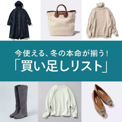 Shinzone(シンゾーン)のBOUCLE KNIT JACKET通販 | 集英社HAPPY PLUS STORE