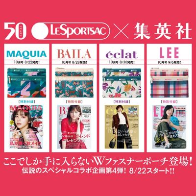 山本容子作(ヤマモトヨウコ サク)の『angel』銅版画 手彩色（銀箔の額