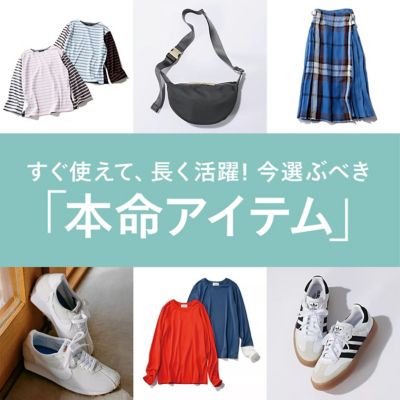 �����g���āA��������I���I�Ԃׂ��u�{���A�C�e���v