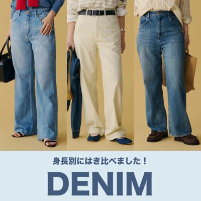 COUP DE CHANCE（クードシャンス）通販 - HAPPY PLUS STORE