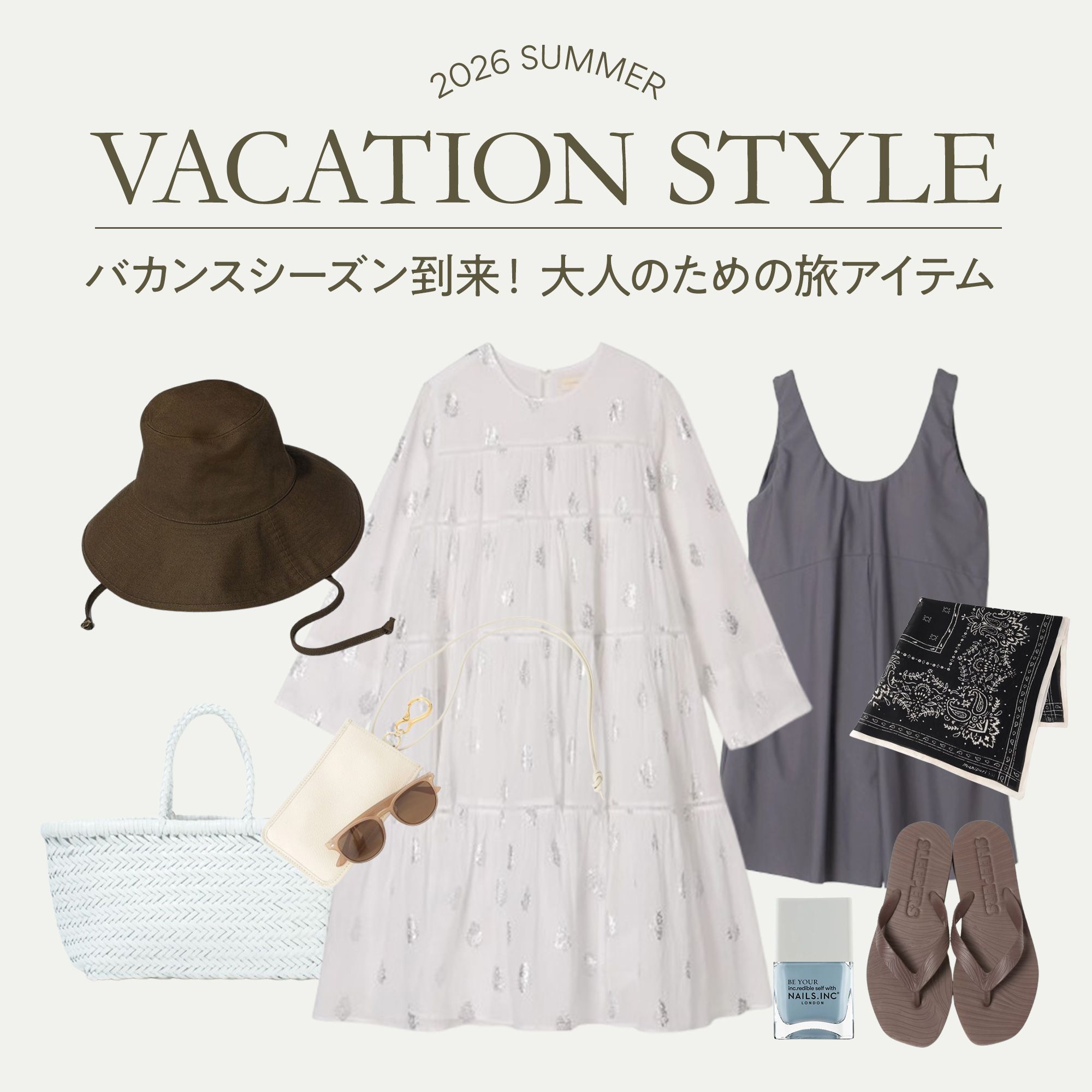 �o�J���X�V�[�Y�������I��l�̂��߂̗��A�C�e��