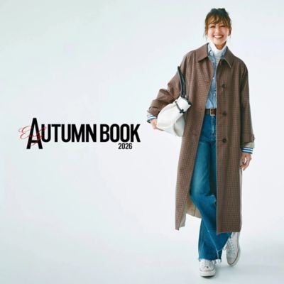 夏の終わりから秋に効く！ 大人のための「モノトーン」最新LOOK７