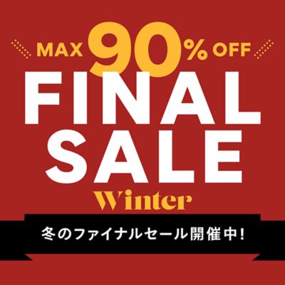 MAX90％OFF HAPPY SALE開催中！