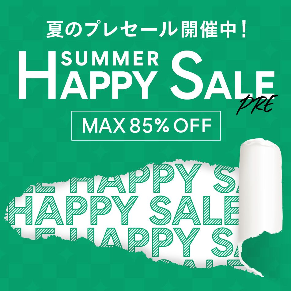 夏のプレSALE開催中