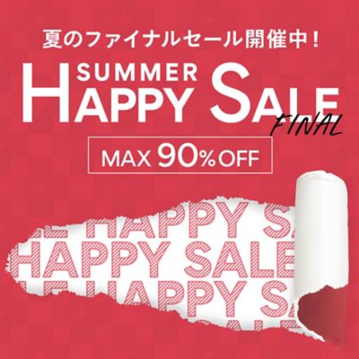 MAX90％OFF HAPPY SALE開催中！