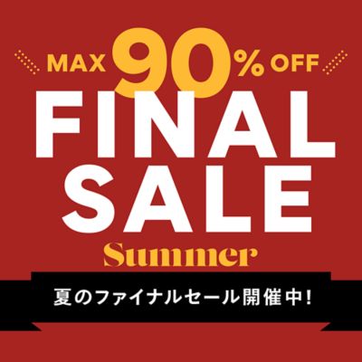 MAX90％OFF HAPPY SALE開催中！