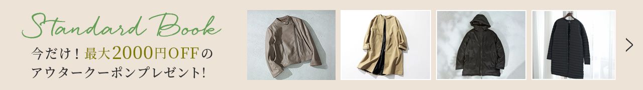 シックなエコレザースカート。 別注ブラウンならデイリー使いにも！ SACRA エコレザープリーツスカート【STANDARD BOOK 2021AW】
