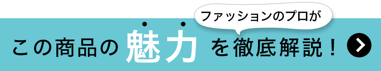 Sanrami サンラミ のメルカドバッグ通販 集英社happy Plus Store