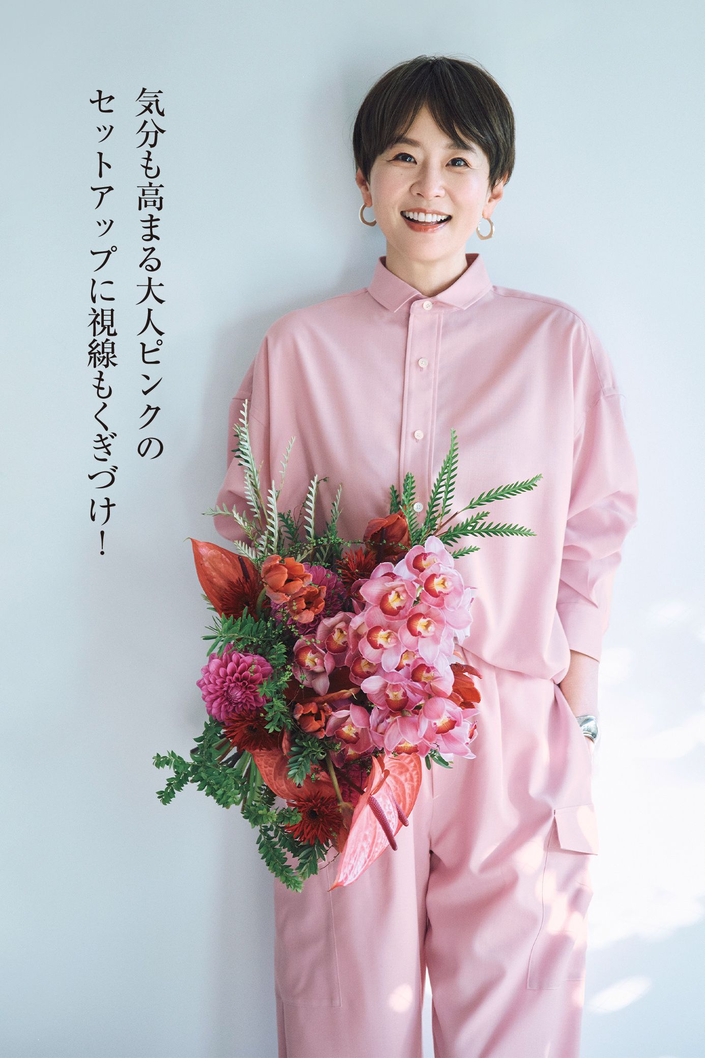 【本日公開】最新コラボ＆セレクトアイテム登場「五明祐子さんの『旅』に連れていきたい愛着ワードローブ」