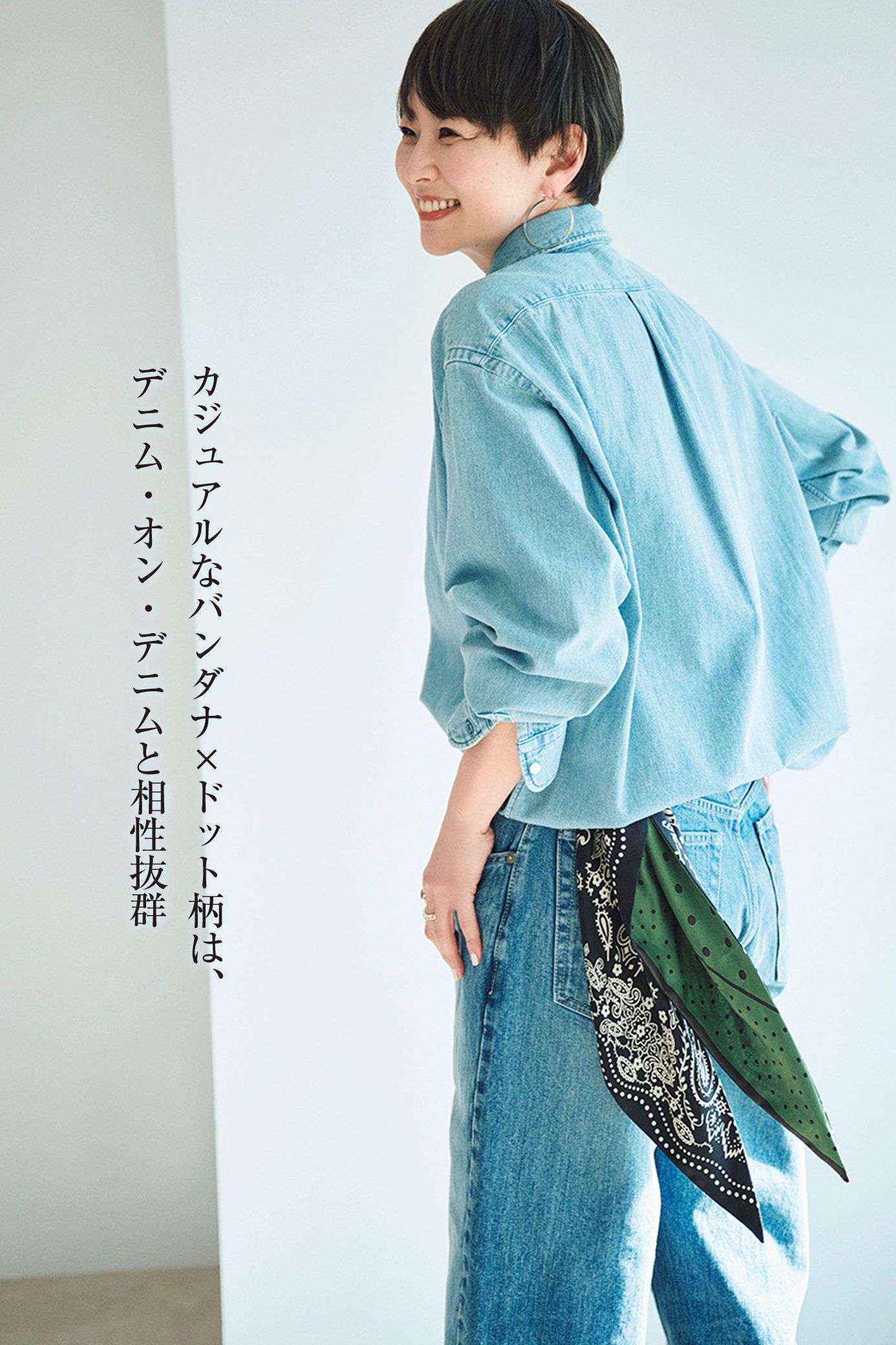 【本日公開】最新コラボ＆セレクトアイテム登場「五明祐子さんの『旅』に連れていきたい愛着ワードローブ」