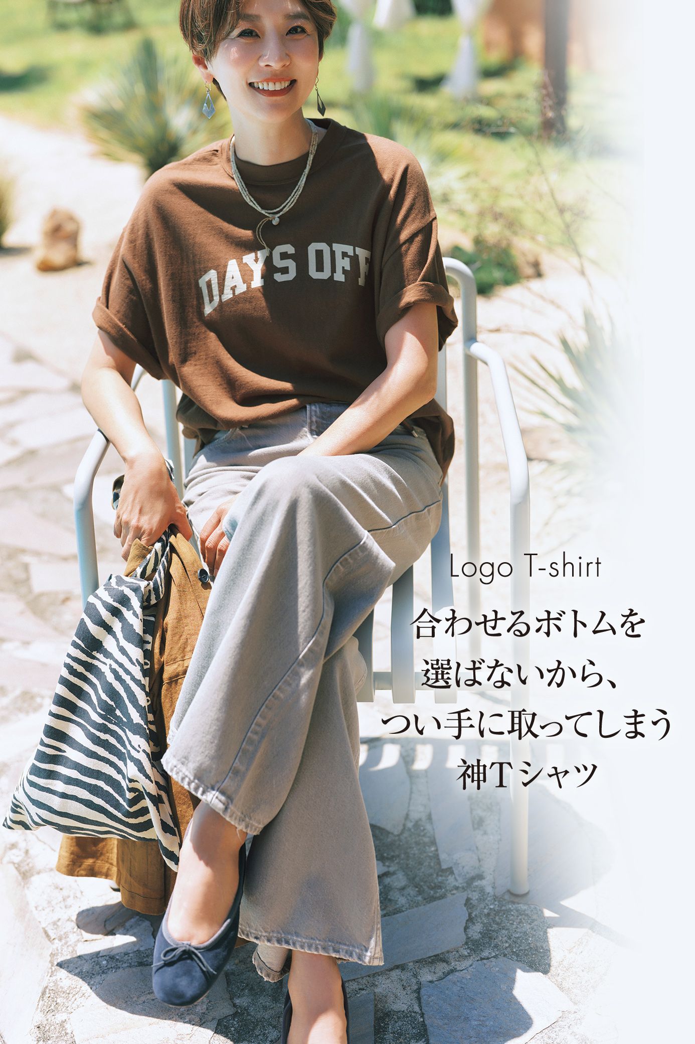 本日公開】最新コラボ＆セレクトアイテム登場「五明祐子さんの『旅』に