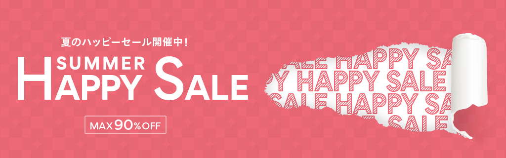 HAPPY SALE（ハッピー セール）