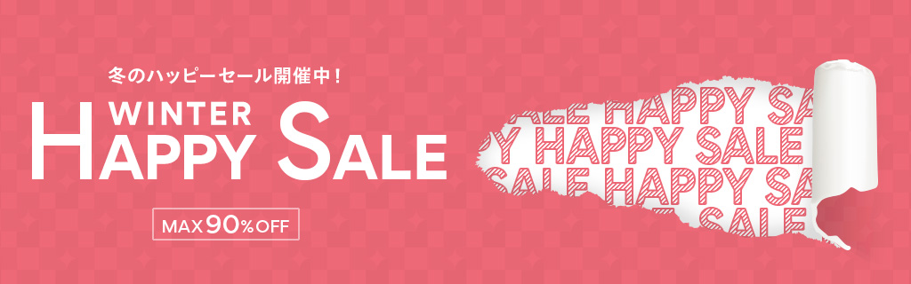 HAPPY SALE（ハッピー セール）