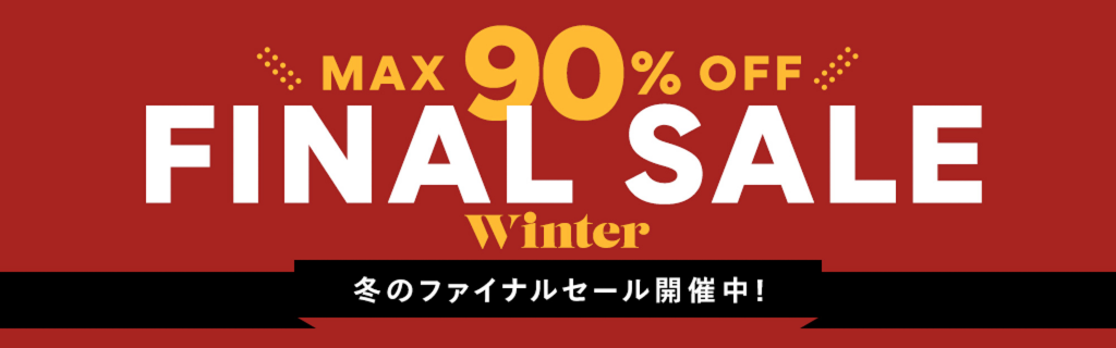 SALE