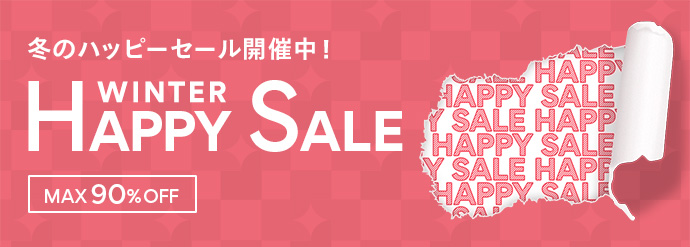 Happy Sale セール 開催中 人気ブランドも続々プライスダウン 30代40代50代大人の通販 Happy Plus Store