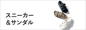 行楽に、運動会に。使える＆頼れるアイテムをピックアップ！