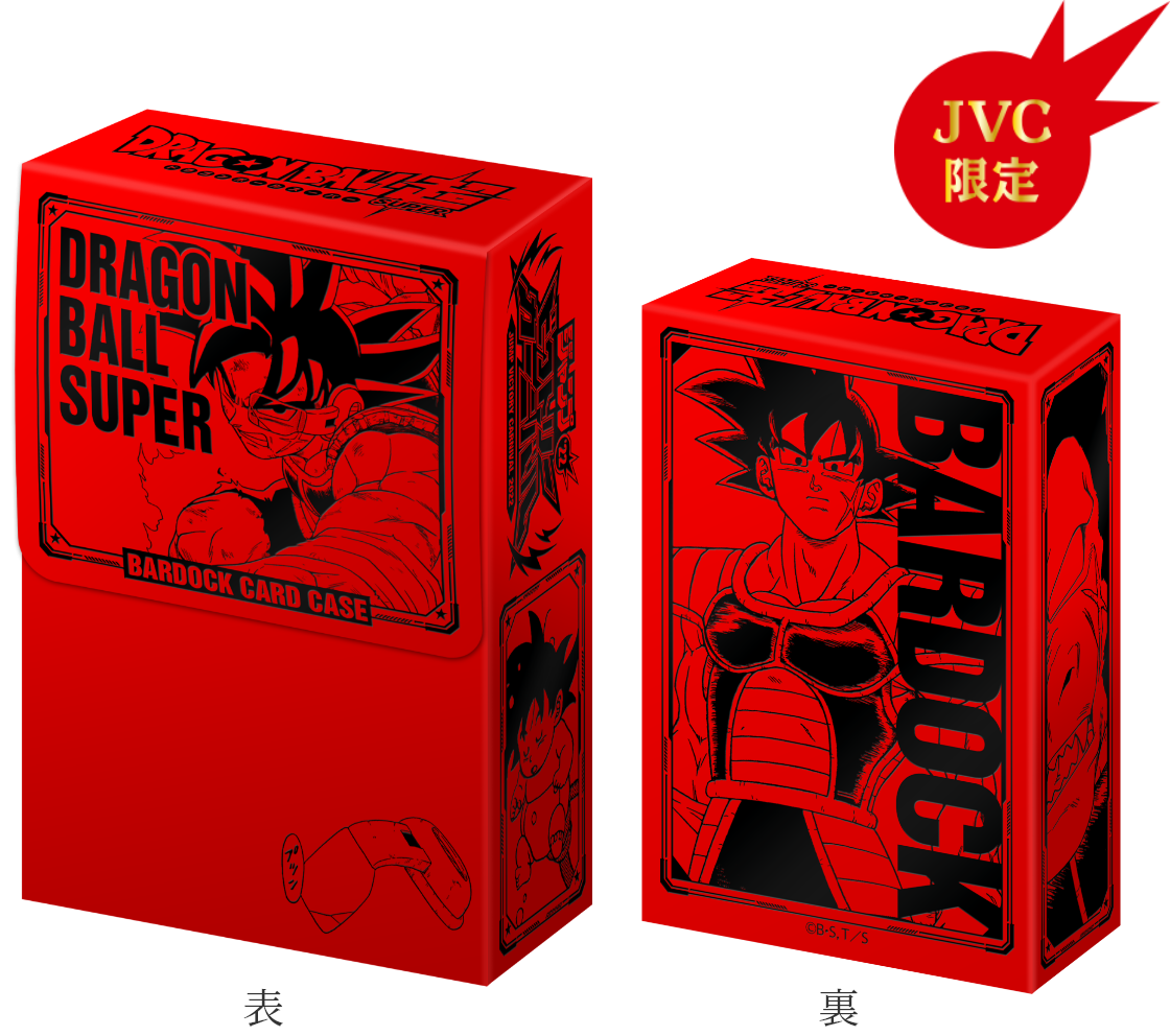 DRAGON BALL SUPER BARDOCK CARD CASE