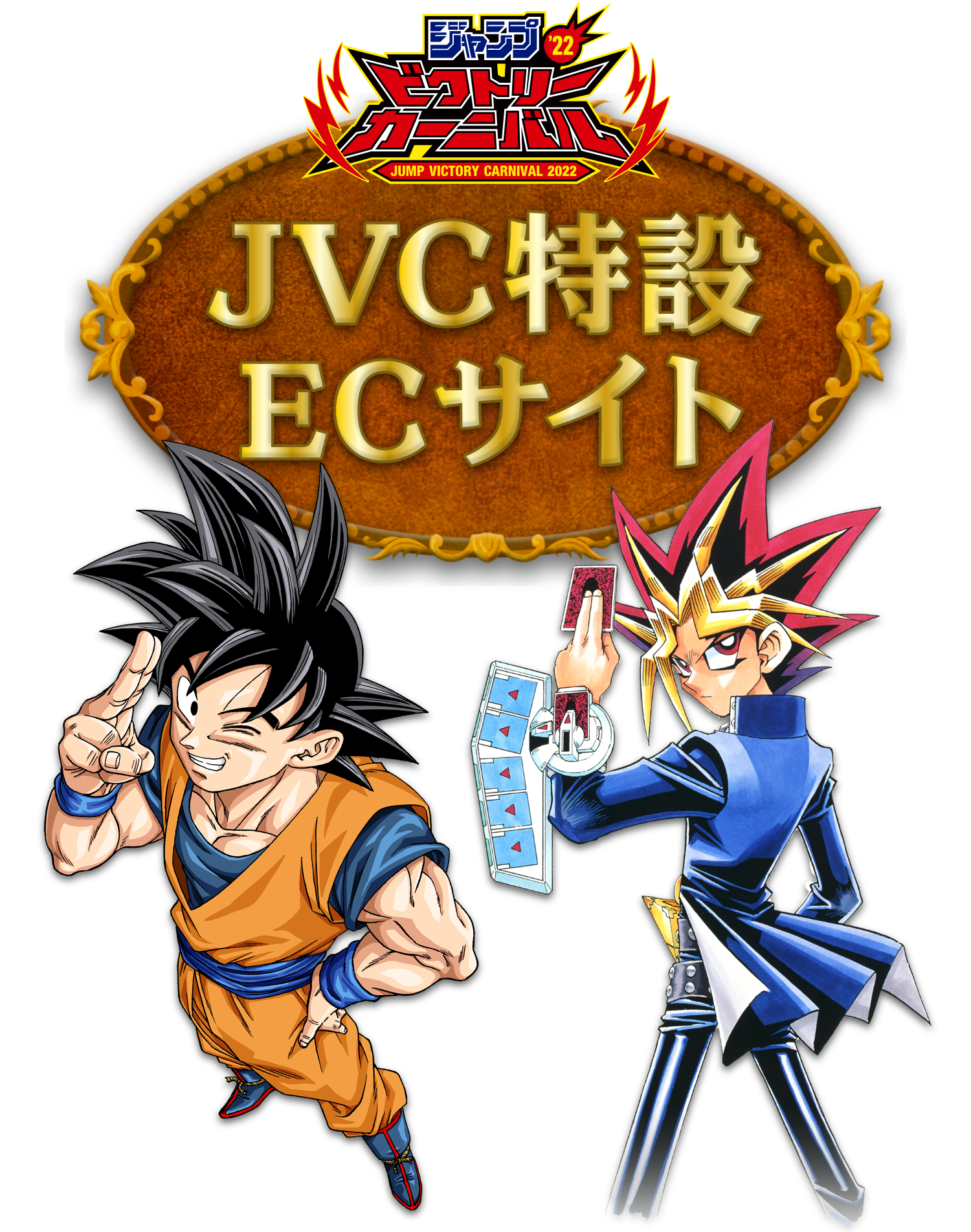 2025年最新】ビクトリーカーニバル プレイマットの人気アイテム