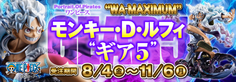 wONE PIECExgWA|MAXIMUMh@L[EDEtB@gMA5h
