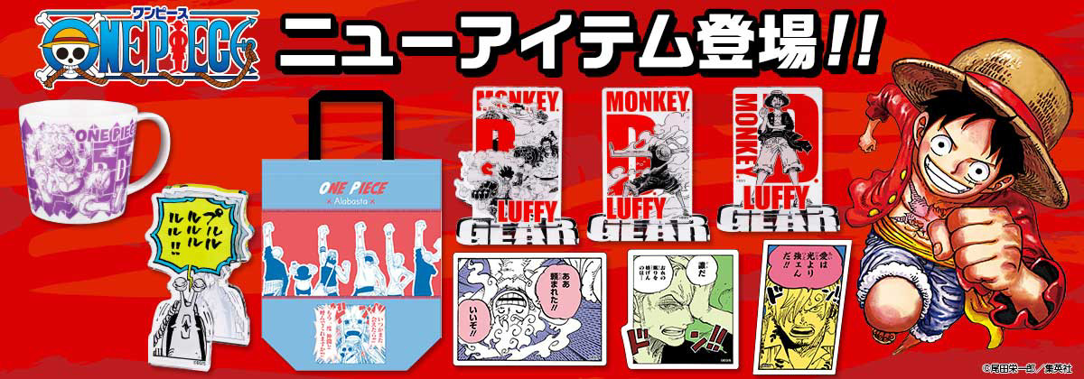 ジャンプロゴセット JUMP NEW POWER GENERATIONS – JUMP SHOPオンライン