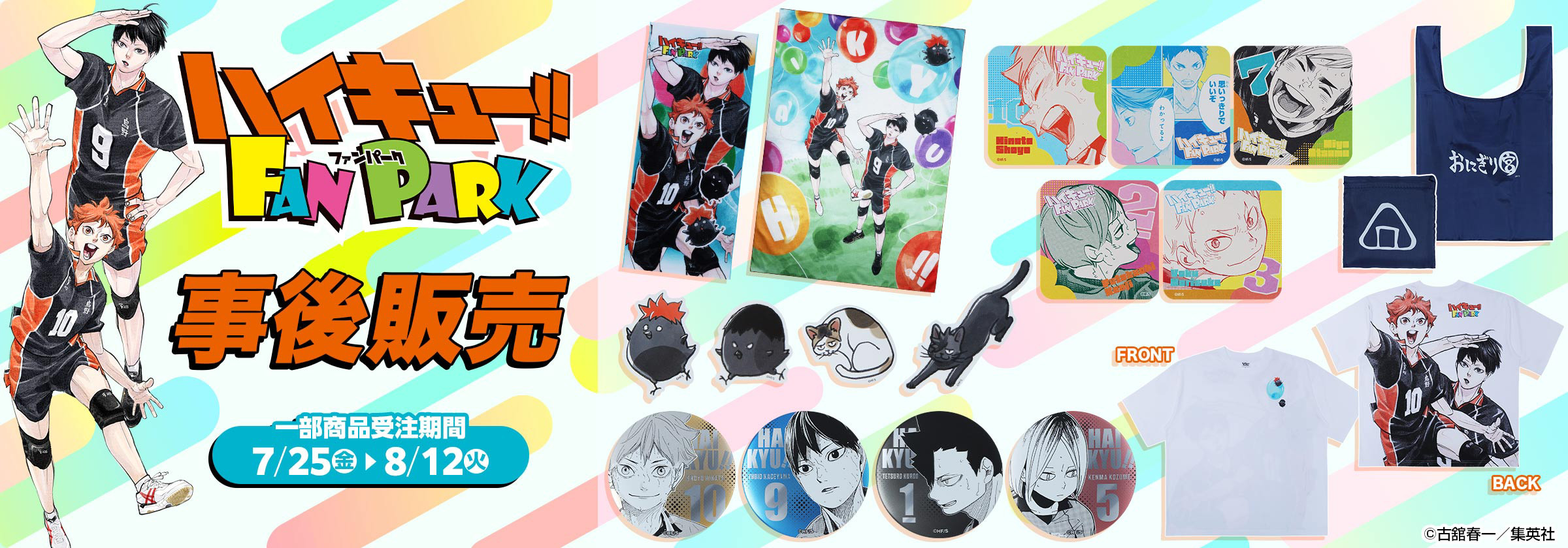 250 アニメグッズ　大量　美少女　萌え　推 ジャンプ 250 アニメグッズ 大量 美少女 萌え 推 ジャンプ コレクション