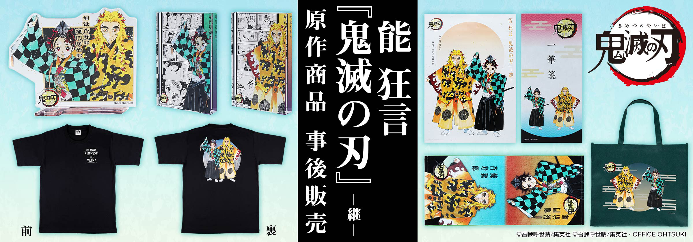 星　200アニメグッズ　雑貨　ジャンプ　萌え系　少女　少年　漫画　まとめ 星 200アニメグッズ 雑貨 ジャンプ 萌え系 少女 少年 漫画