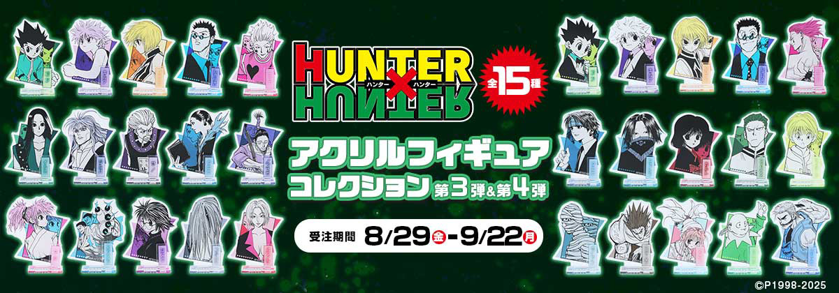 ジャンプ　ジャンププラス　美少女　プライズ　フィギュア　6体まとめ売り 美少女】【ジャンプ系】 プライズフィギュア 最低買取情報