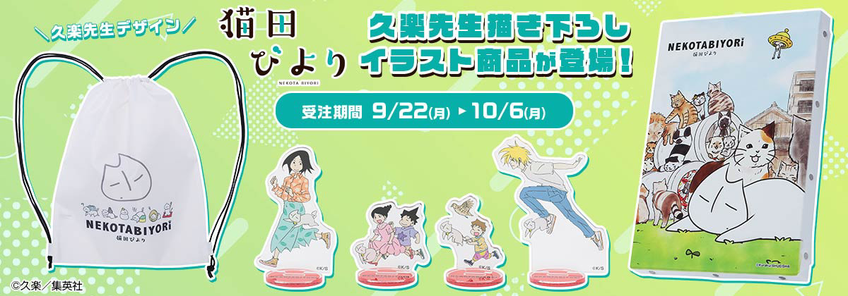 プライズ　フィギュア　40個セット　ジャンプ、マガジン系 ジャンプキャラクターズストア HAPPY PLUS STORE店