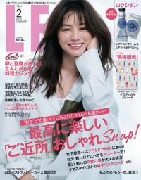 超ポイントアップ祭 雑誌掲載 ワンピース Www Joi Salon Com