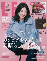 雑誌掲載商品 30代40代50代大人の通販｜HAPPY PLUS STORE