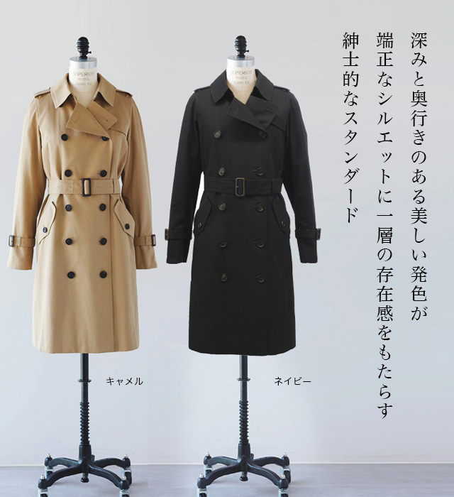 LEE掲載】スタイリスト福田麻琴さん+SANYO☆最愛トレンチコート LEE掲載】スタイリスト福田麻琴さん+SANYO☆最愛トレンチコート