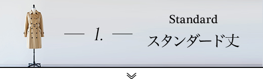 LEE掲載】スタイリスト福田麻琴さん+SANYO☆最愛トレンチコート LEE掲載】スタイリスト福田麻琴さん+SANYO☆最愛トレンチコート