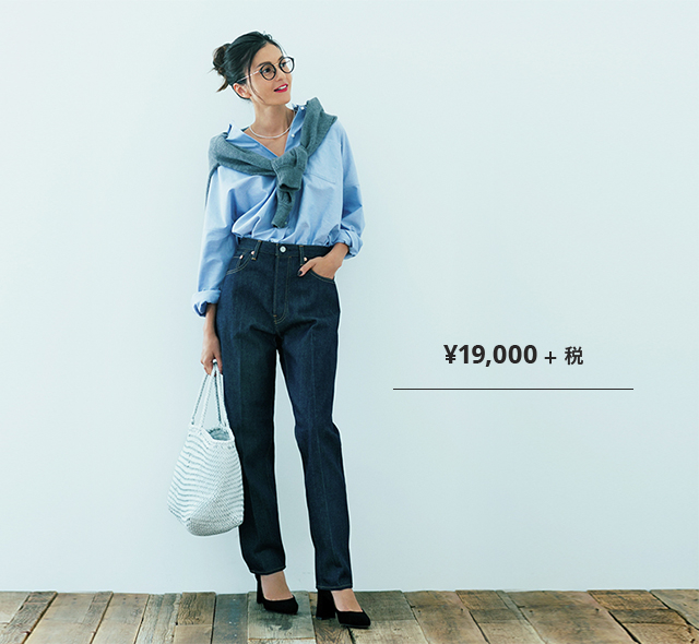 LEE 10月号掲載】スタイリスト石上美津江さんがセレクト『腰高ボトム