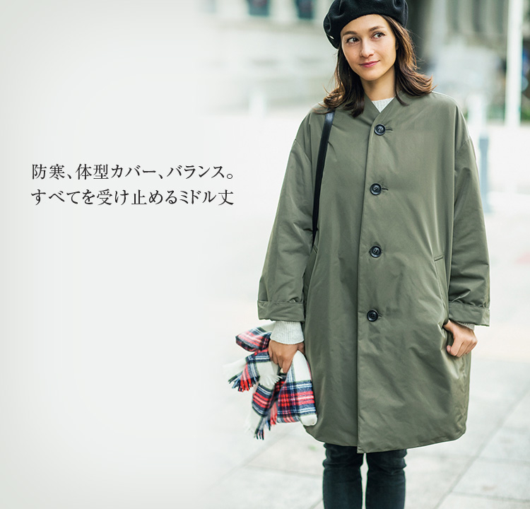 スタイリスト福田麻琴さんと考える『着まわし力120％服』 | LEE（リー）公式通販 |  30代、40代の『きれいめ大人カジュアル』と『上質で豊かな暮らし』を提案する通販サイト【LEEマルシェ】