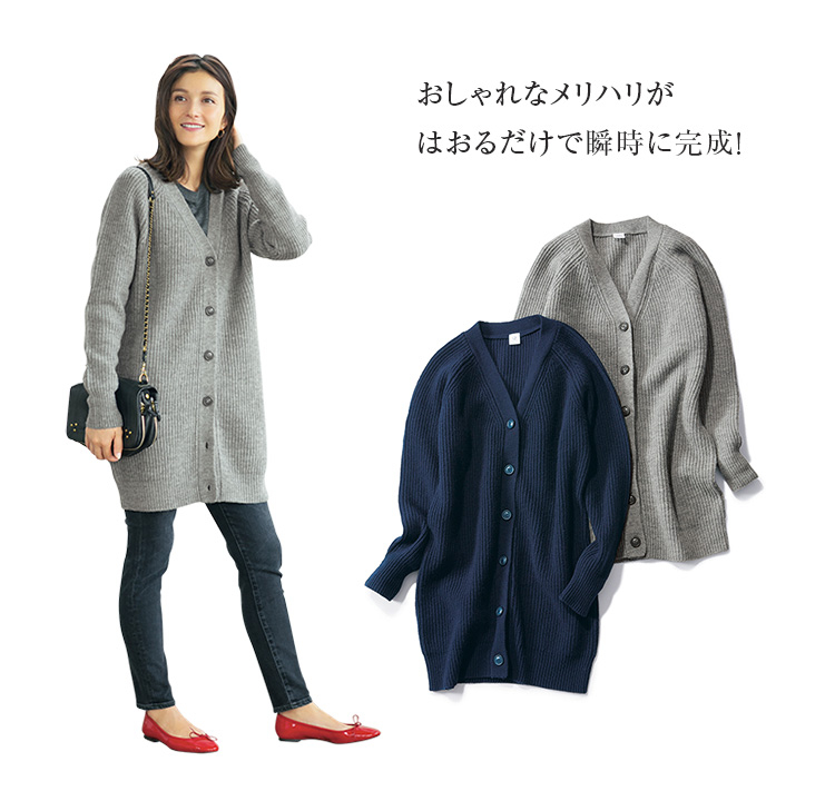 【中古】インディフィニット・リンケージ 文庫 1-4巻セット (MF文庫J) スタイリスト福田麻琴さんと考える『着まわし力120％服』 | LEE（リー