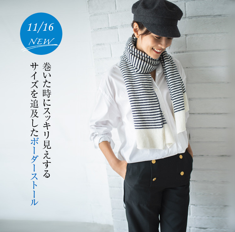 LEE 12月号掲載】手仕事を重ねた上質に出会う『スピネン』』の LEE 12月号掲載】手仕事を重ねた上質に出会う『スピネン』』の
