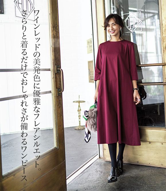 特集/【LEE 1月号掲載】『12closet』のどこでもお任せ服＆華やぎアクセ！ | LEE（リー）公式通販 |  30代、40代の『きれいめ大人カジュアル』と『上質で豊かな暮らし』を提案する通販サイト【LEEマルシェ】