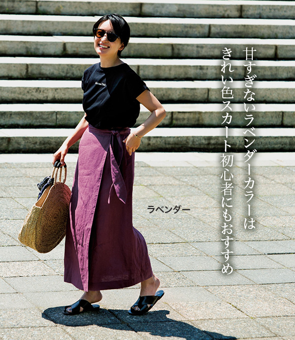 着用服 即日発送】寅壱 防寒 ワッフル長袖シャツ 2025AW新作 9285-617 防寒