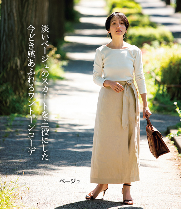 スタイリスト福田麻琴さん×12closet『夏のお助け服』【LEE 8月号掲載