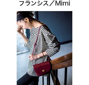 私たちの新定番バッグはこれに決まり！Mimi＆TEMBEA【LEE 9月号掲載