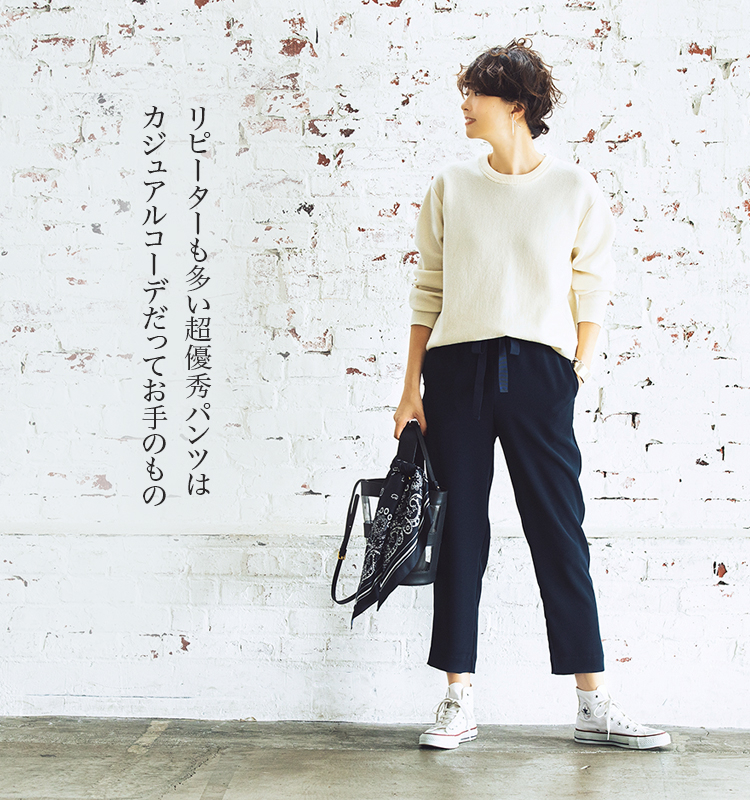 女性ファッション雑誌「LEE」私たちがsaqui(サキ)の服を着たくなる 女性ファッション雑誌「LEE」私たちがsaqui(サキ)の服を着たくなる