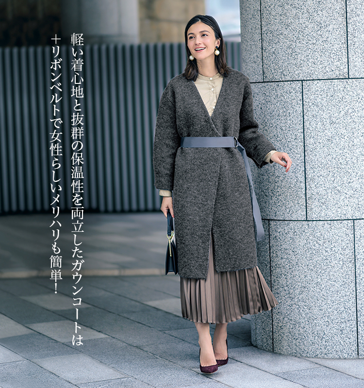 ガウンコート☆クラシカル ツイード☆トレンチコート☆ロングコート  