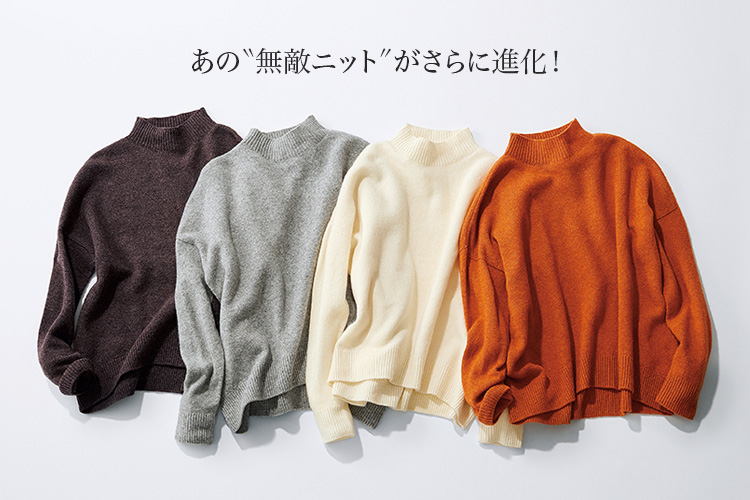 福田麻琴さん×12closet」冬のコラボ服できました！／2019年秋冬【LEE12