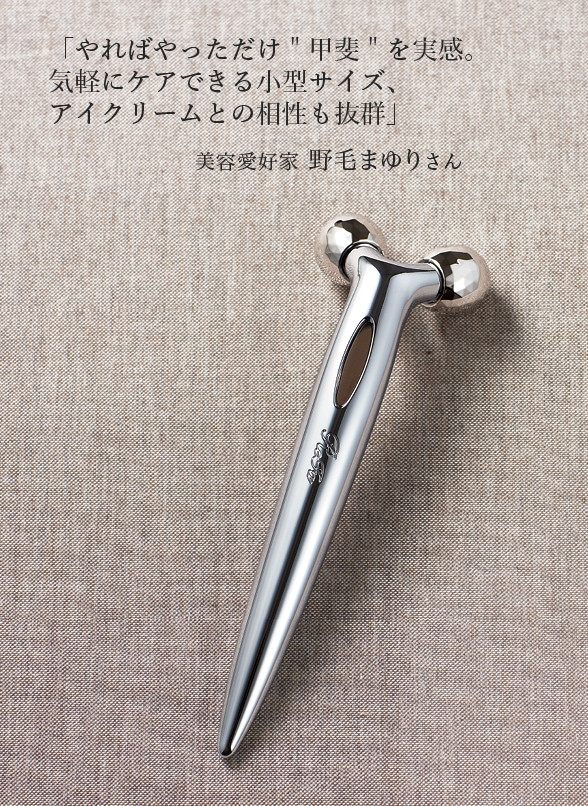 美のプロがイチ押し 美容家電で たるみ と お疲れ頭皮 髪 をリペア 年lee1月号掲載 Lee リー 公式通販 30代 40代の きれいめ大人カジュアル と 上質で豊かな暮らし を提案する通販サイト Leeマルシェ