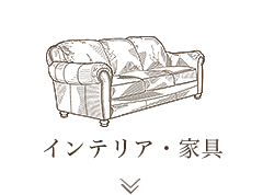 �C���e���A�G�݁E�Ƌ� �����L���O