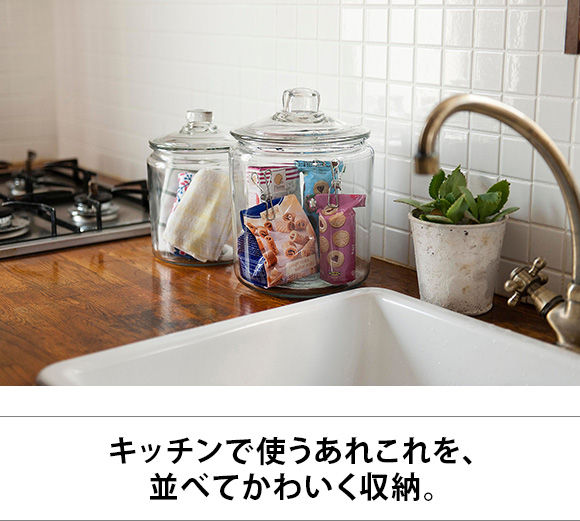 Anchor Hocking アンカーホッキングストレートジャー Anchor Hocking アンカーホッキングストレートジャー