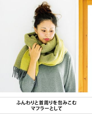 ミナペルホネン ハナハネ ストール ミナペルホネン ハナハネ ストール